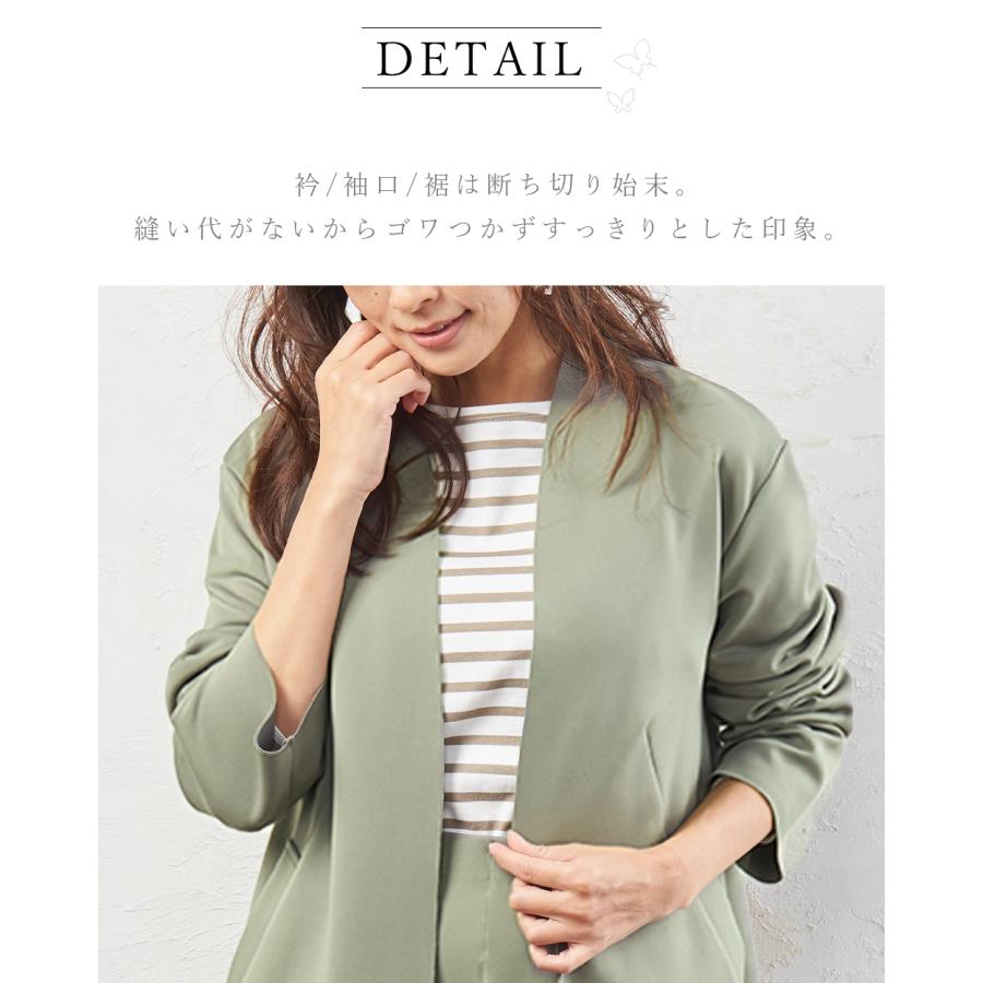 カーディガン ロングカーディガン レディース セットアップ フォーマル