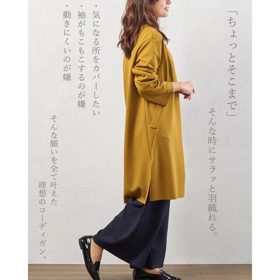 FASHIRU ロング　カーディガン　セットアップ v neck casual cardigan / 2color | F A S H I R U