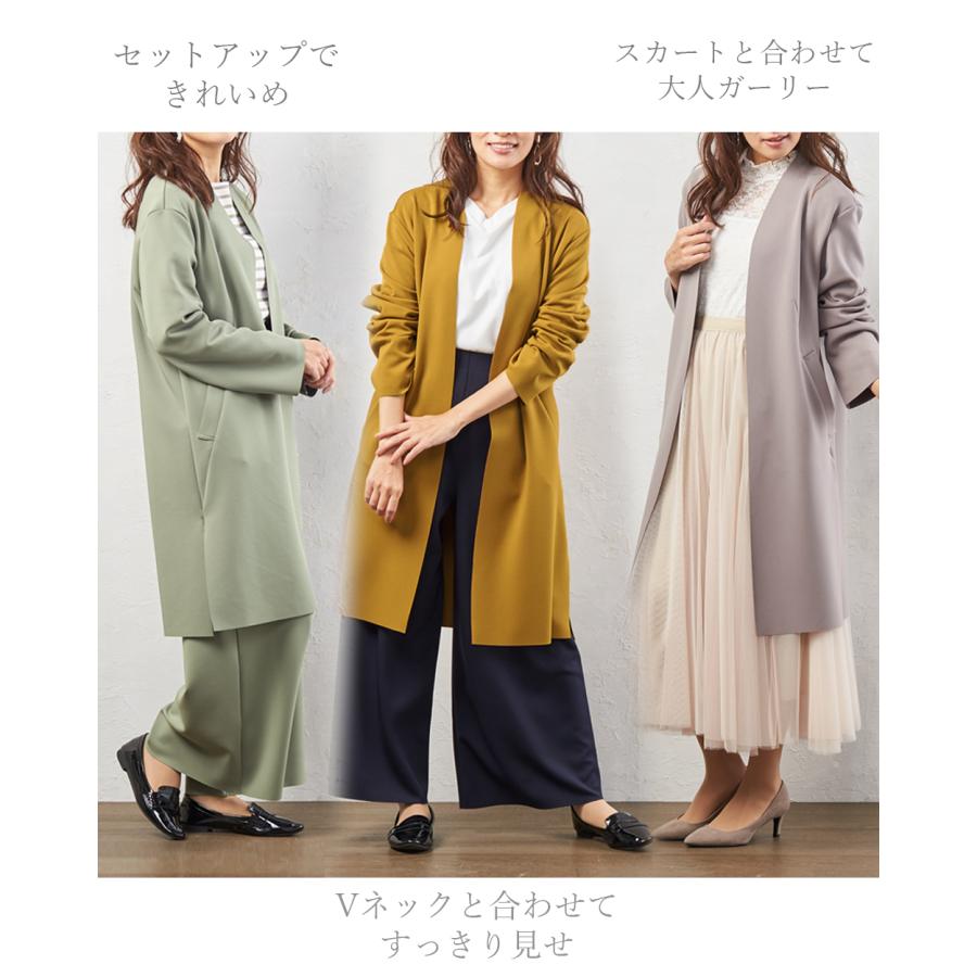 カーディガン ロングカーディガン レディース セットアップ フォーマル