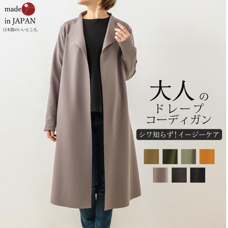 カーディガン ロングカーディガン レディース セットアップ カーディガン ロングカーディガン レディース セットアップ