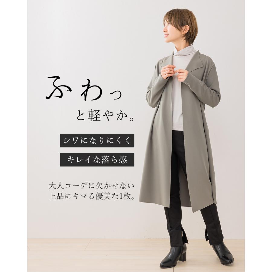 カーディガン ロングカーディガン レディース セットアップ