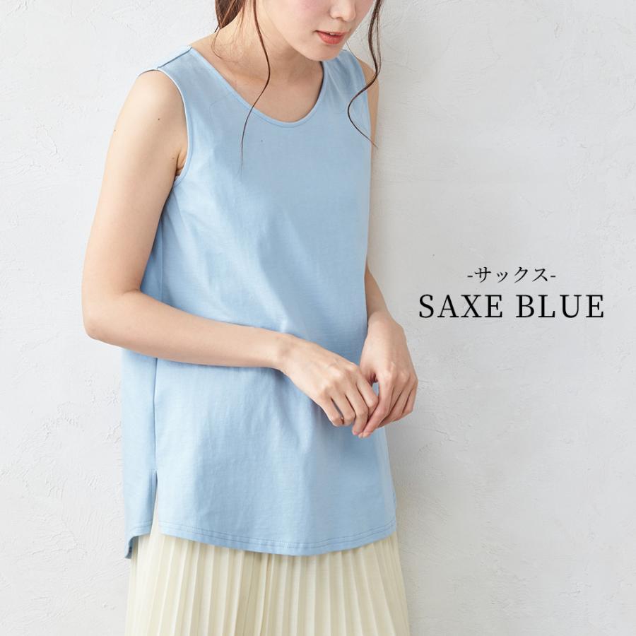 タンクトップ レディース インナー ノースリーブ チュニック チラ見え防止 ブラ紐隠す コットン 綿 日本製 オーガニックコットン |  | 18