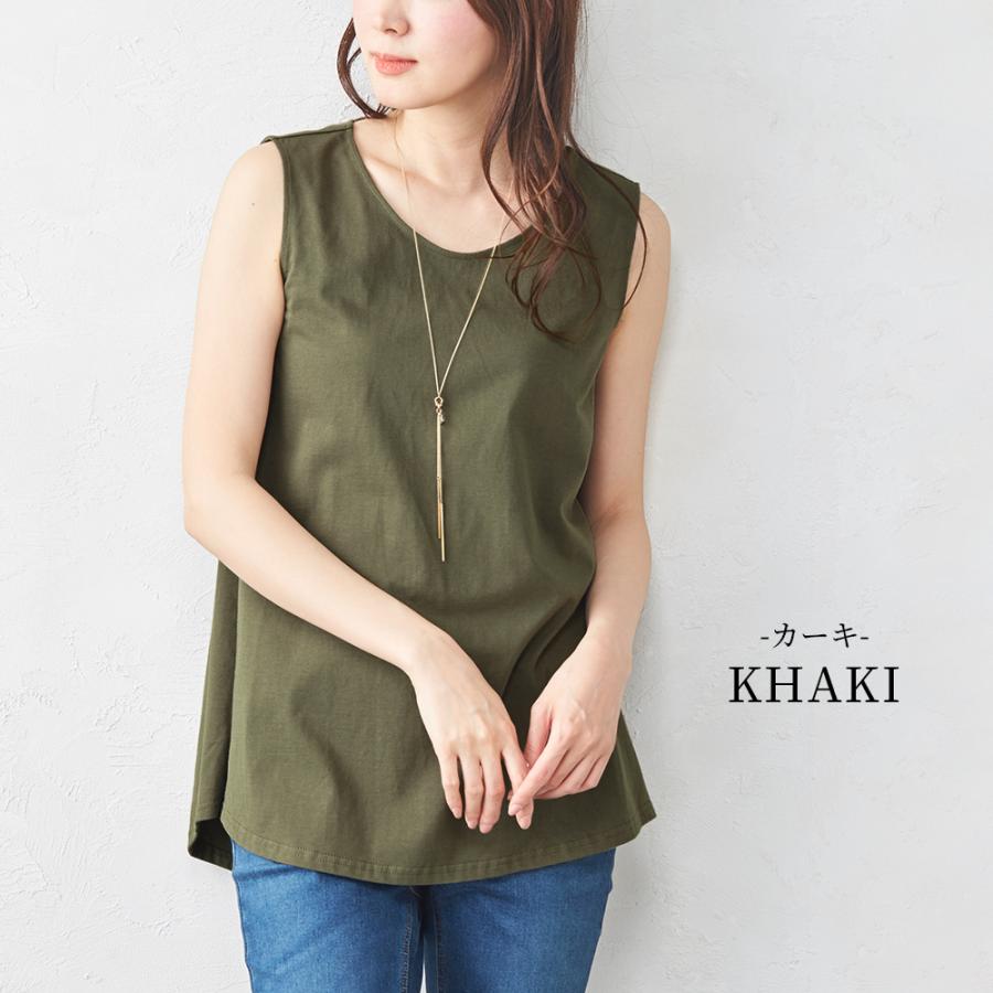 タンクトップ レディース インナー ノースリーブ チュニック チラ見え防止 ブラ紐隠す コットン 綿 日本製 オーガニックコットン |  | 20