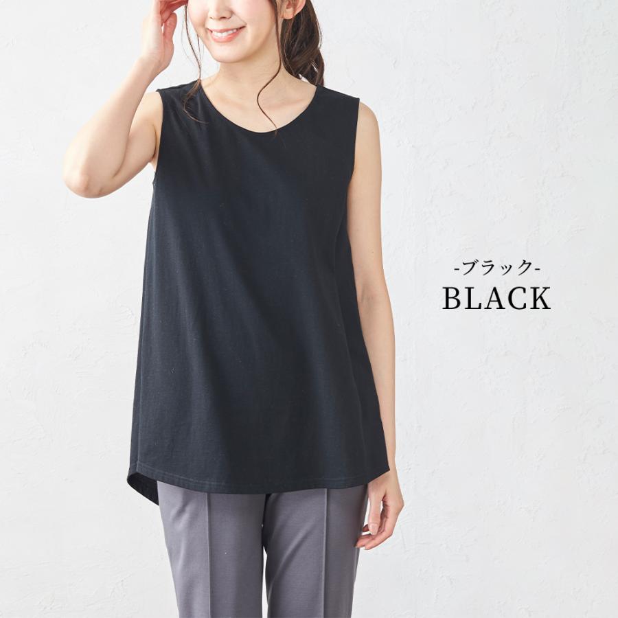 ゆり様　45R オーガニック コットンニット ノースリーブ トップス ブラック ゆり様 45R オーガニック コットンニット ノースリーブ トップス