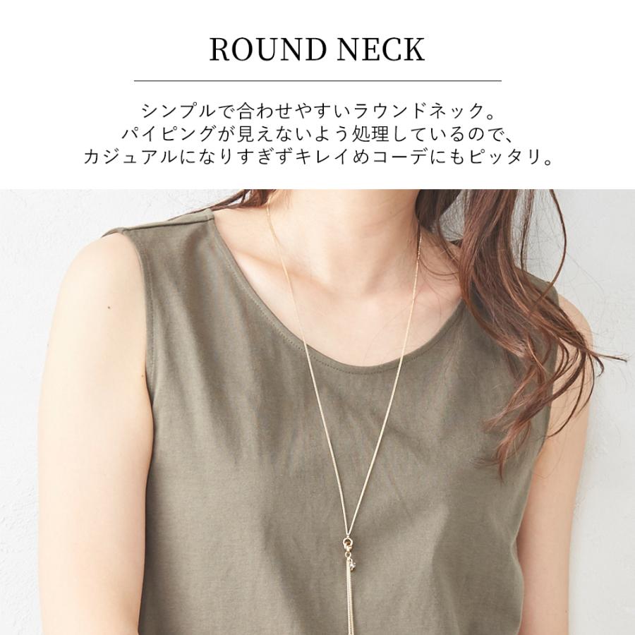 タンクトップ レディース インナー ノースリーブ チュニック チラ見え防止 ブラ紐隠す コットン 綿 日本製 オーガニックコットン |  | 23