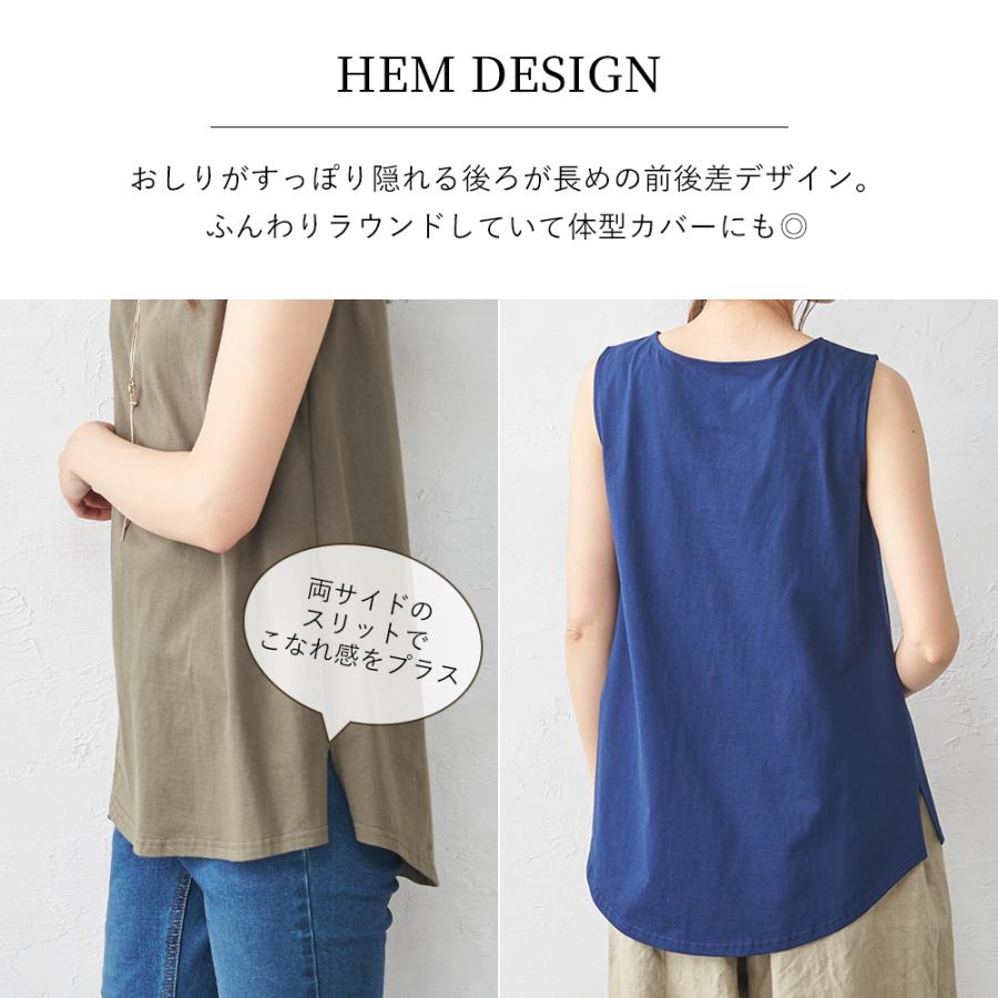 タンクトップ レディース インナー ノースリーブ チュニック チラ見え防止 ブラ紐隠す コットン 綿 日本製 オーガニックコットン |  | 24