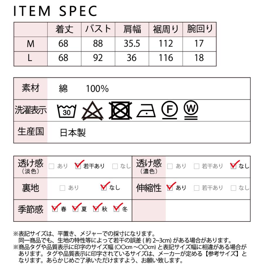 タンクトップ レディース インナー ノースリーブ チュニック チラ見え防止 ブラ紐隠す コットン 綿 日本製 オーガニックコットン |  | 27