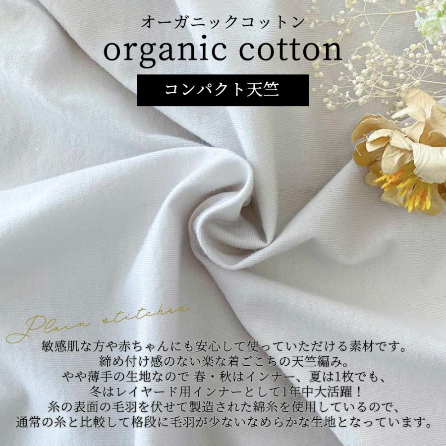 タンクトップ レディース インナー ノースリーブ チュニック チラ見え防止 ブラ紐隠す コットン 綿 日本製 オーガニックコットン |  | 10