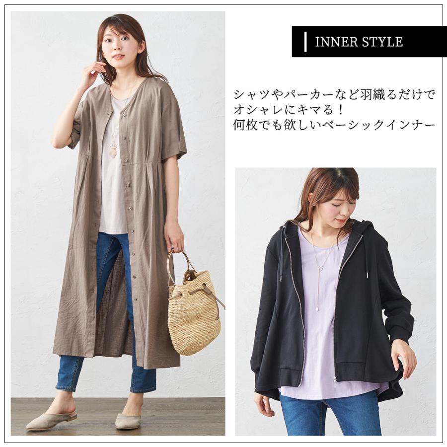 タンクトップ レディース インナー ノースリーブ チュニック チラ見え防止 ブラ紐隠す コットン 綿 日本製 オーガニックコットン |  | 11