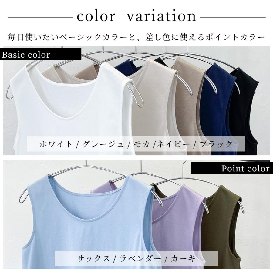 タンクトップ レディース インナー ノースリーブ チュニック チラ見え防止 ブラ紐隠す コットン 綿 日本製 オーガニックコットン |  | 14