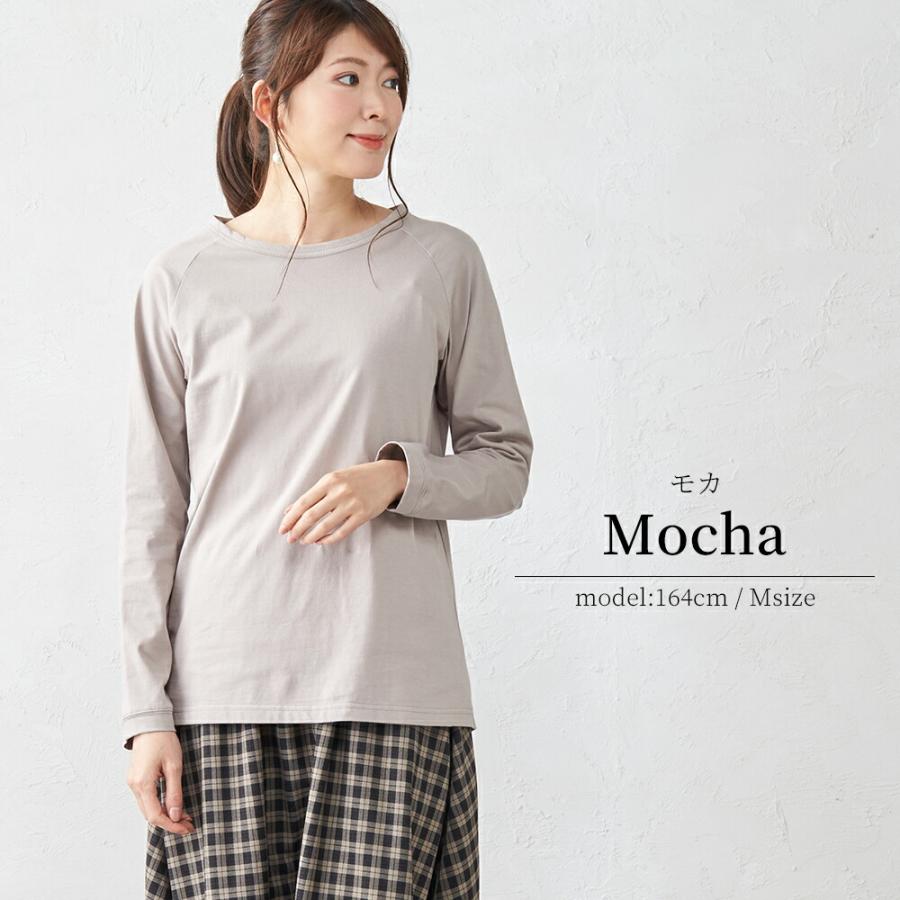 オーガニックコットン ラグランスリーブ カットソー 長袖 レディース T