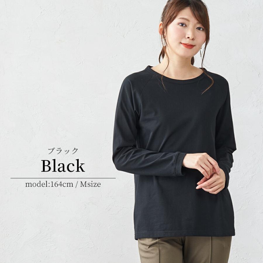 袖フリルTシャツ  レース   ラグランスリーブ  カットソー  トップス オーガニックコットン ラグランスリーブ カットソー 長袖