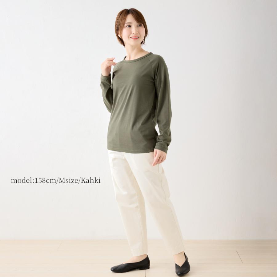 オーガニックコットン ラグランスリーブ カットソー 長袖 レディース T