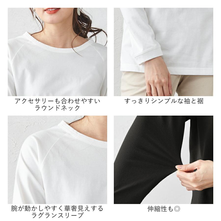 オーガニックコットン ラグランスリーブ カットソー 長袖 レディース T