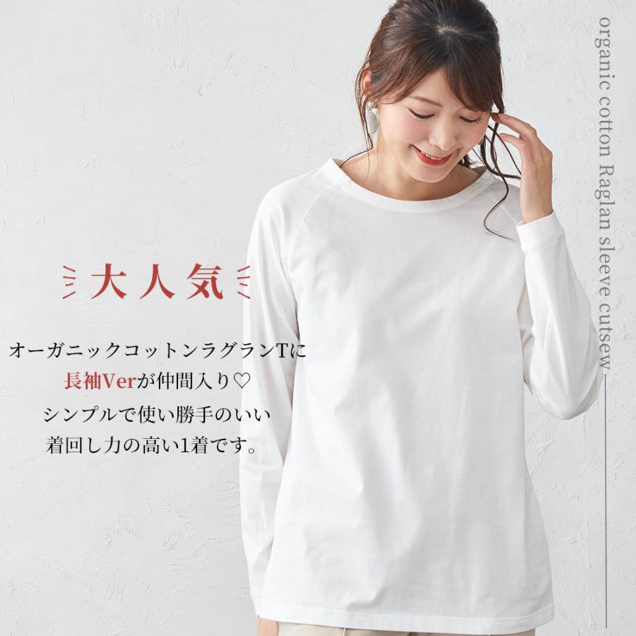 新品 ナナミカ M ロングスリーブフォトプリントT オーガニックコットン 生成 新品 ナナミカ 生成 M ロングスリーブフォトプリントT