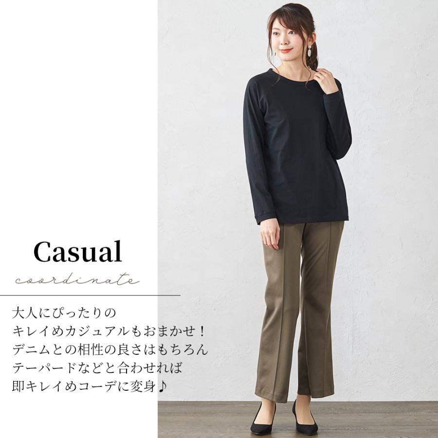 オーガニックコットン ラグランスリーブ カットソー 長袖