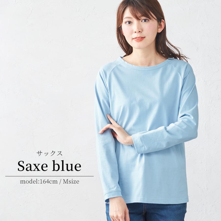 ☆C&K オーガニックコットンロングT★ オーガニックコットン ラグランスリーブ カットソー 長袖 レディース T