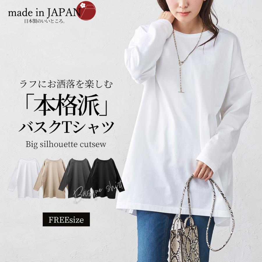 バスクシャツ 無地 レディース 長袖 厚手 長袖tシャツ ロンt クルー