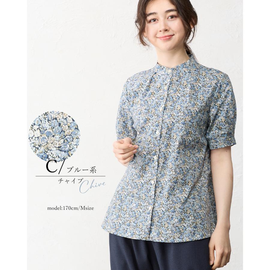 #大幅値下げ本日限定MidiUmi #LIBERTY#プリント半袖タナローン リバティ スタンド タック袖 バンドカラー 日本製 シャツ プリント 綿