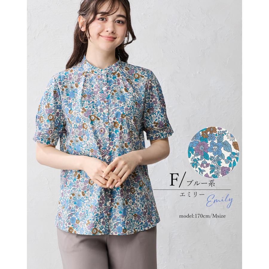 リバティ スタンド タック袖 バンドカラー 日本製 シャツ プリント 綿