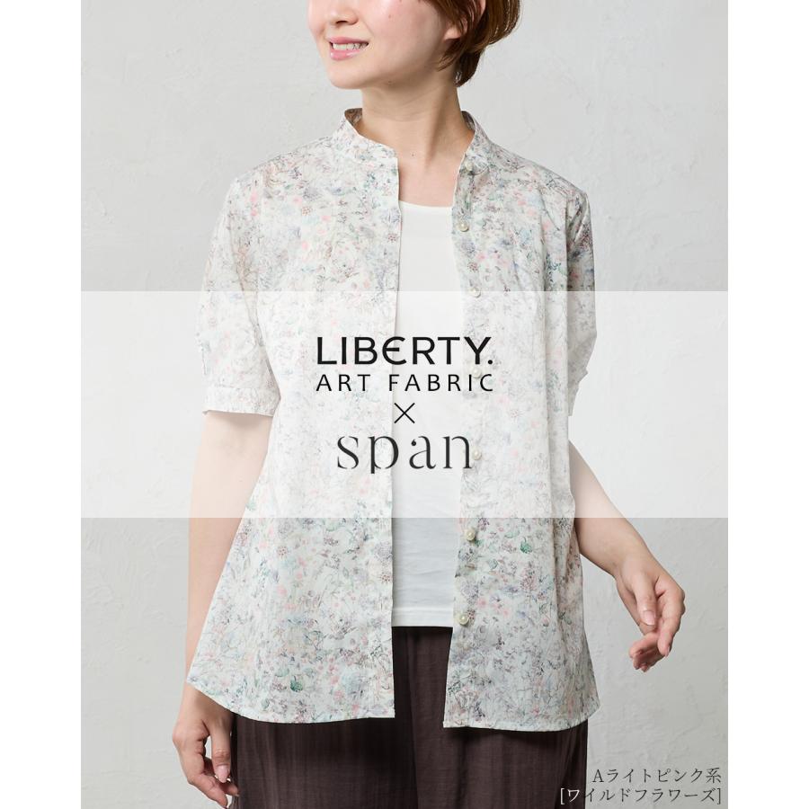 リバティ スタンド タック袖 バンドカラー 日本製 シャツ プリント 綿
