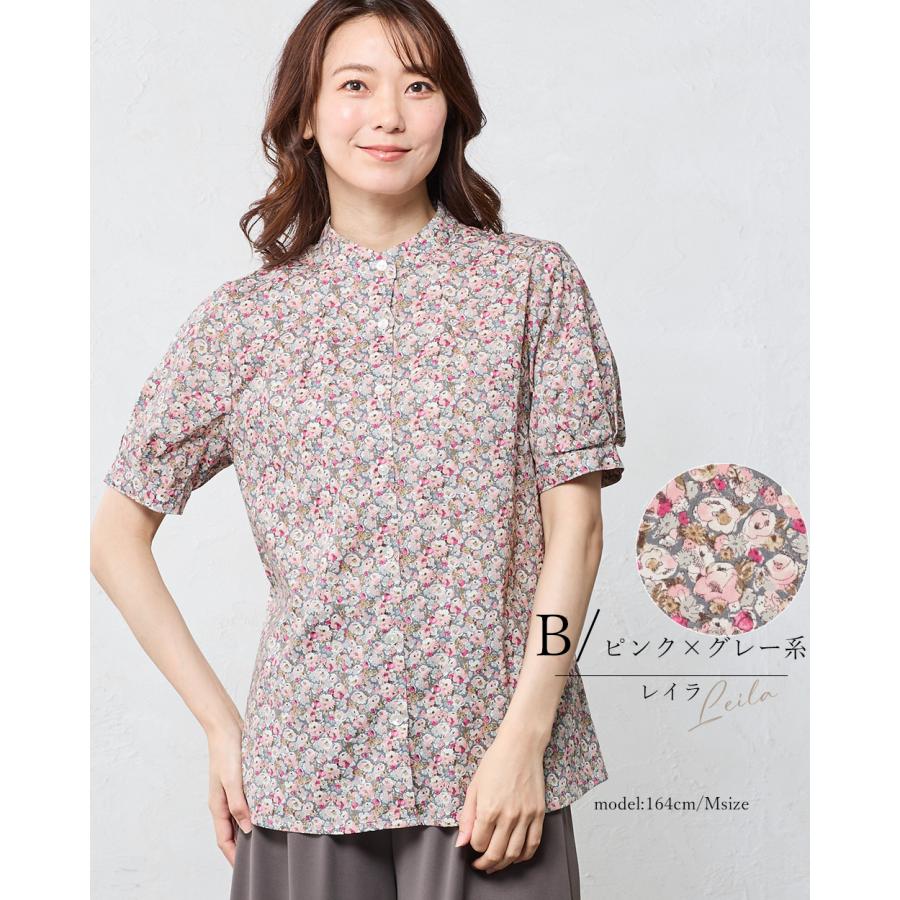 アマカ リバティ シャツ ブラウス 半袖 花柄 総柄 タック 白 定価2.5万円 LIBERTY.（リバティ） ブラウス 半袖 ブラウス 花柄 コットン100