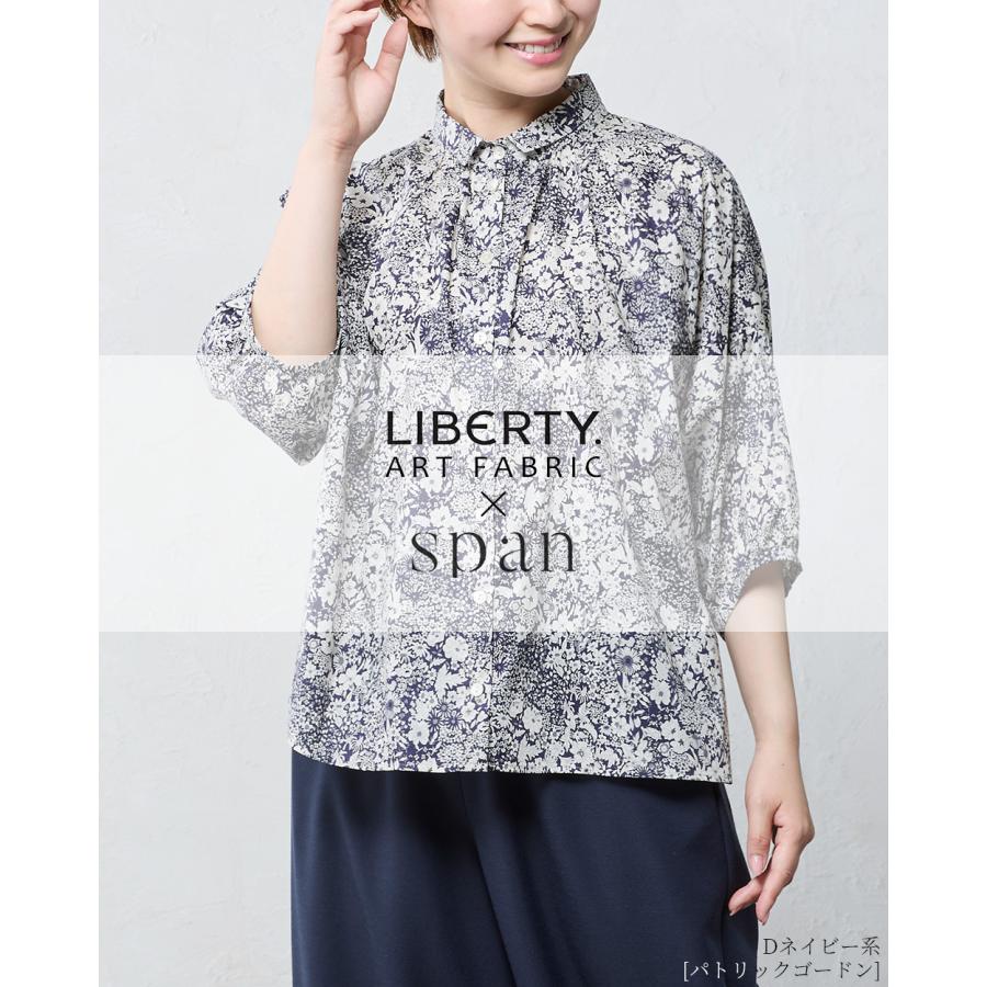 くうリバティタナローン使用ブラウス Amazon.co.jp: [SPAN] 951 日本製 Liberty リバティ タナローン