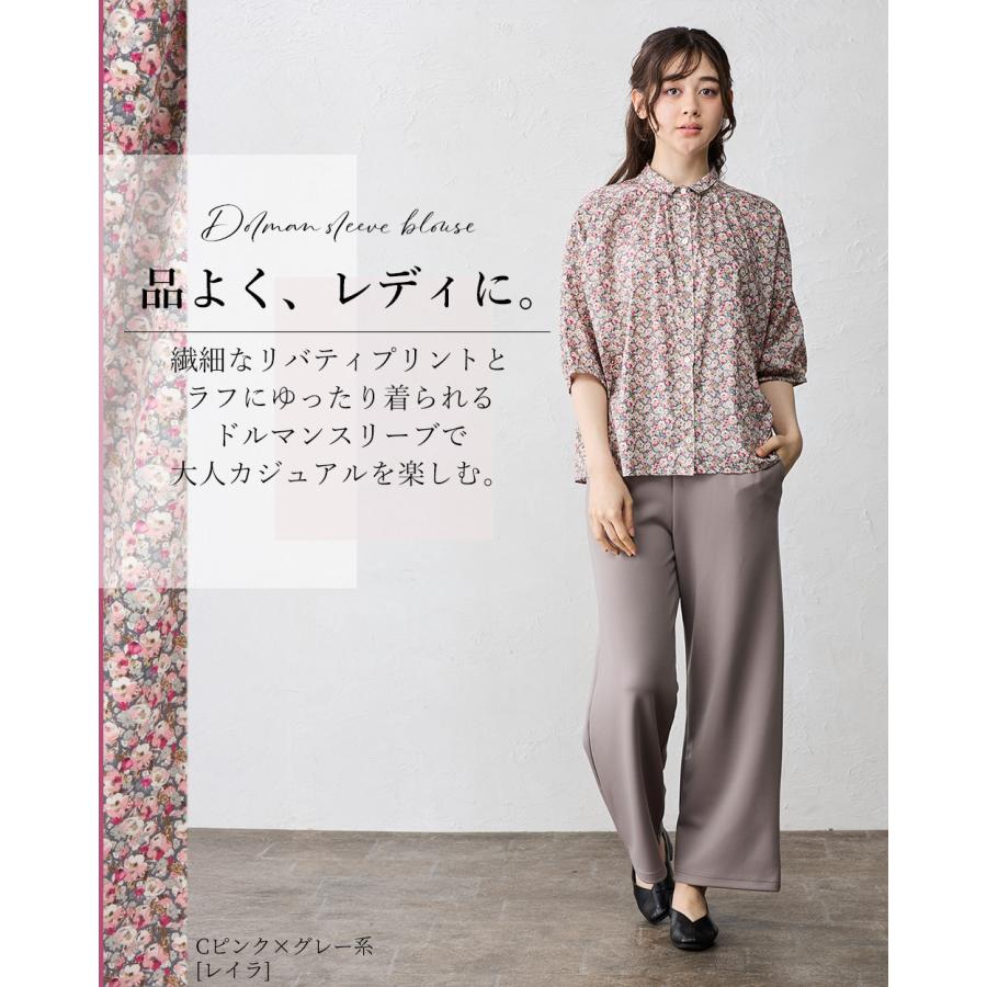 アンヴィモード×リバティ　八分袖シャツブラウス　日本製　綿100% LIBERTY. - アンヴィモード×リバティ 八分袖シャツブラウス 日本製 綿