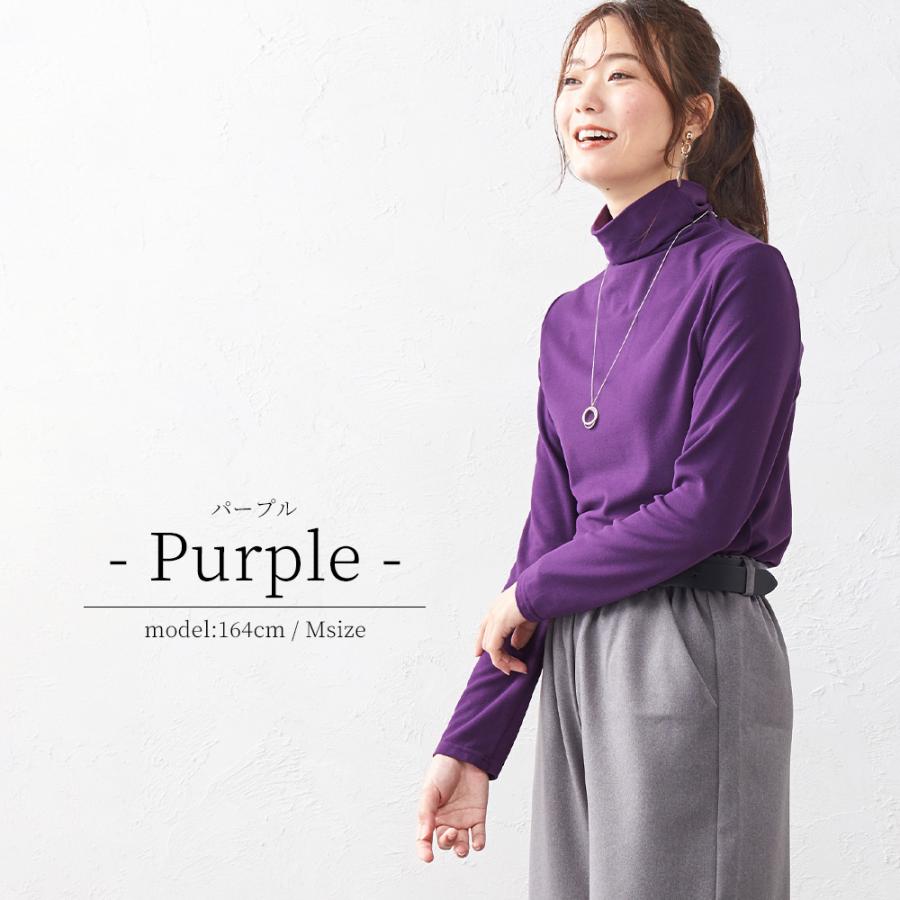 MIP ミップ 日本製 起毛 タートルネック レディース ハイネック 長袖 カットソー インナー あったか トップス Tシャツ 暖かい ファッション |  | 10