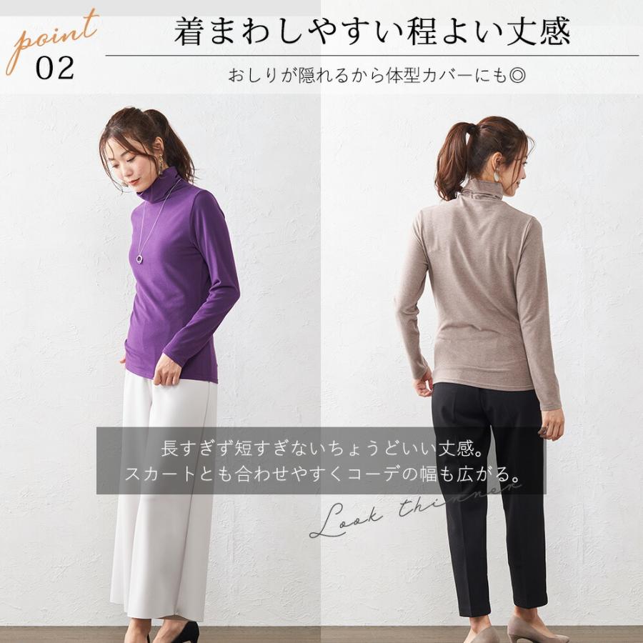 MIP ミップ 日本製 起毛 タートルネック レディース ハイネック 長袖 カットソー インナー あったか トップス Tシャツ 暖かい ファッション |  | 16