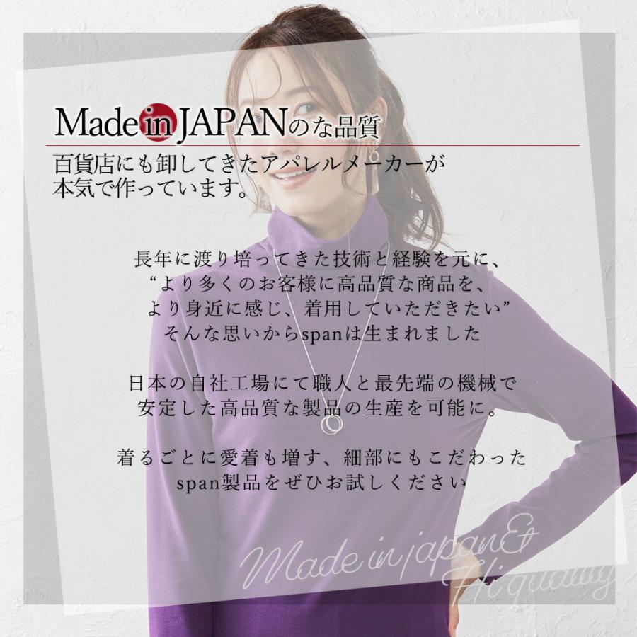 MIP ミップ 日本製 起毛 タートルネック レディース ハイネック 長袖