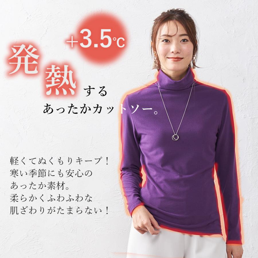 MIP ミップ 日本製 起毛 タートルネック レディース ハイネック 長袖