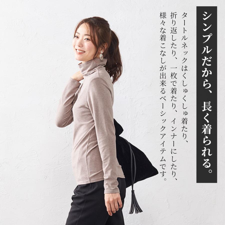 MIP ミップ 日本製 起毛 タートルネック レディース ハイネック 長袖 カットソー インナー あったか トップス Tシャツ 暖かい ファッション |  | 03