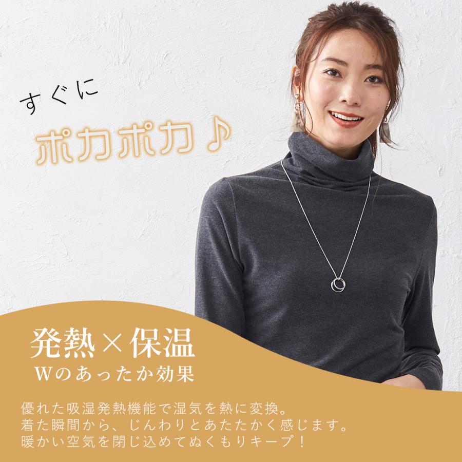 MIP ミップ 日本製 起毛 タートルネック レディース ハイネック 長袖 カットソー インナー あったか トップス Tシャツ 暖かい ファッション |  | 04