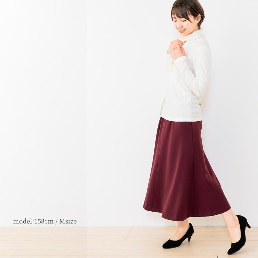 MIP ミップ 日本製 起毛 タートルネック レディース ハイネック 長袖 カットソー インナー あったか トップス Tシャツ 暖かい ファッション |  | 08