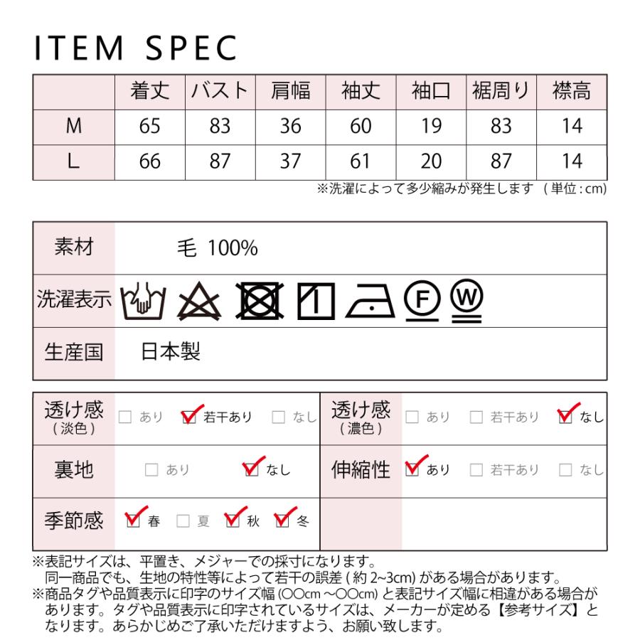 メリノウール マウントブレス 日本製 タートルネック tシャツ インナー レディース 長袖 登山 シャツ 無地 カットソー 長袖 |  | 22