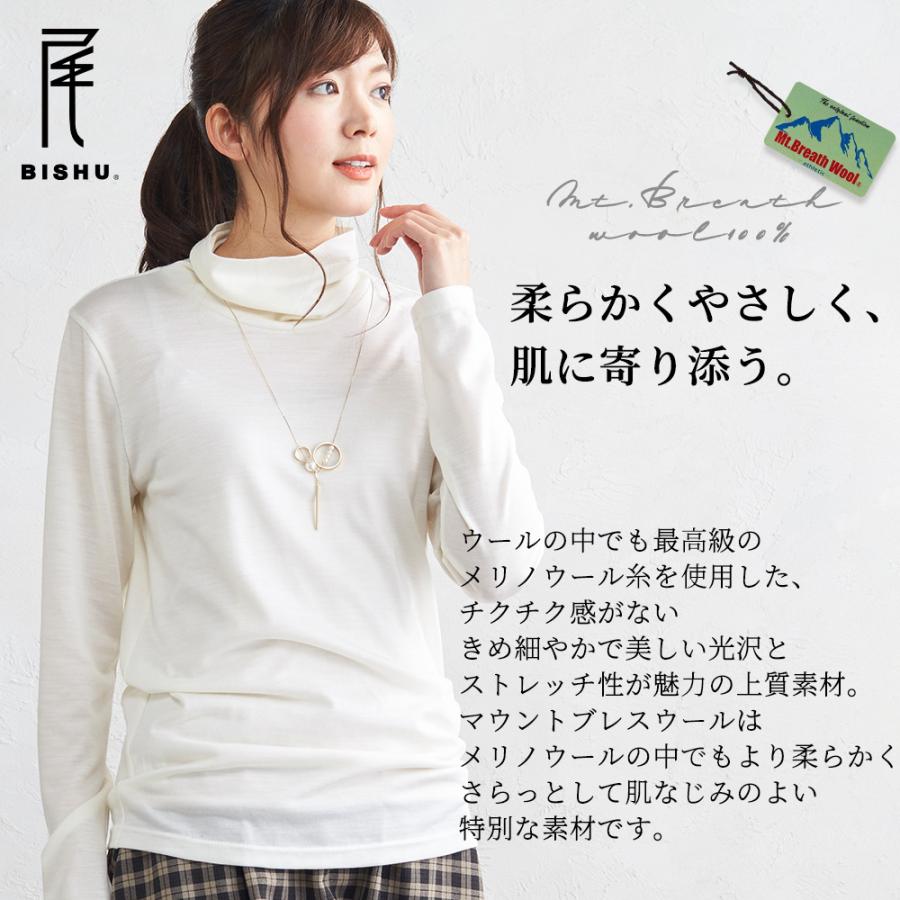 メリノウール マウントブレス 日本製 タートルネック tシャツ インナー レディース 長袖 登山 シャツ 無地 カットソー 長袖 |  | 04