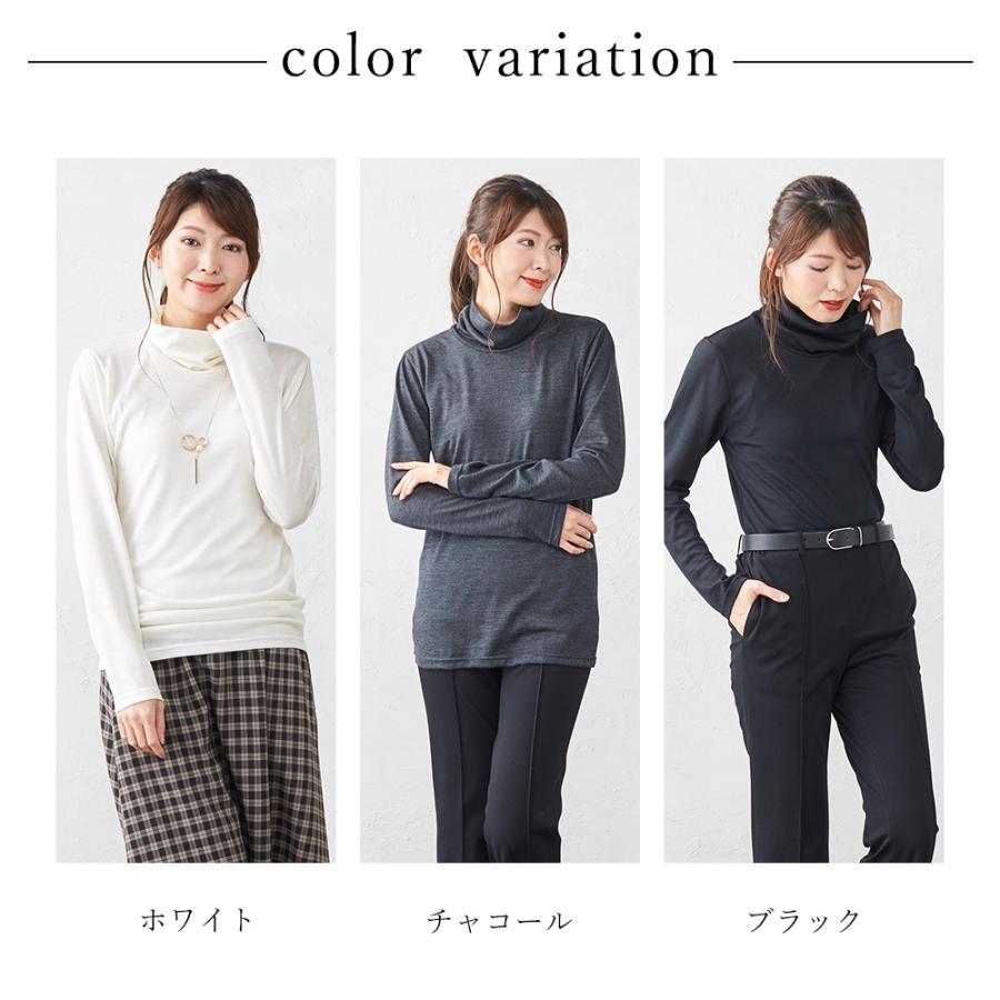 メリノウール マウントブレス 日本製 タートルネック tシャツ インナー レディース 長袖 登山 シャツ 無地 カットソー 長袖 |  | 08