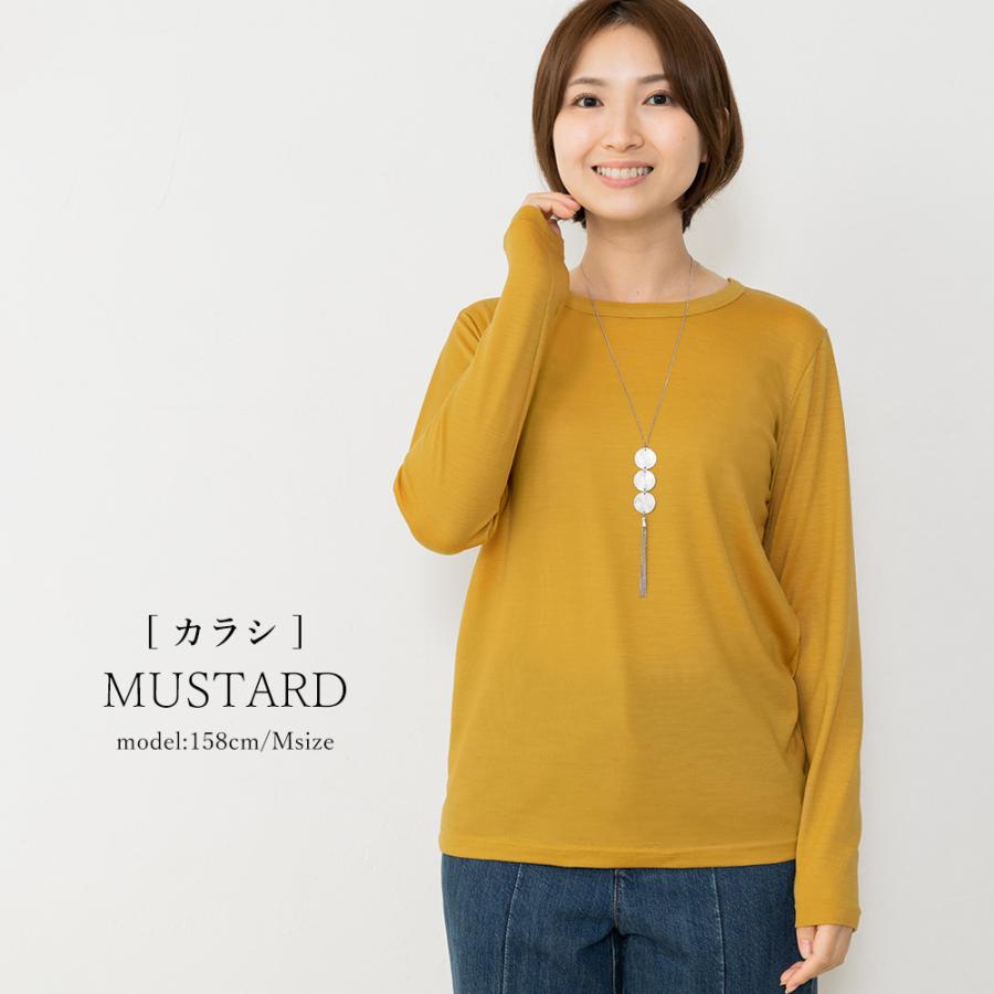 メリノウール 日本製 tシャツ インナー 登山 シャツ 長袖 レディース クルーネック 無地 カットソー 長袖ｔシャツ アンダーウェアの画像