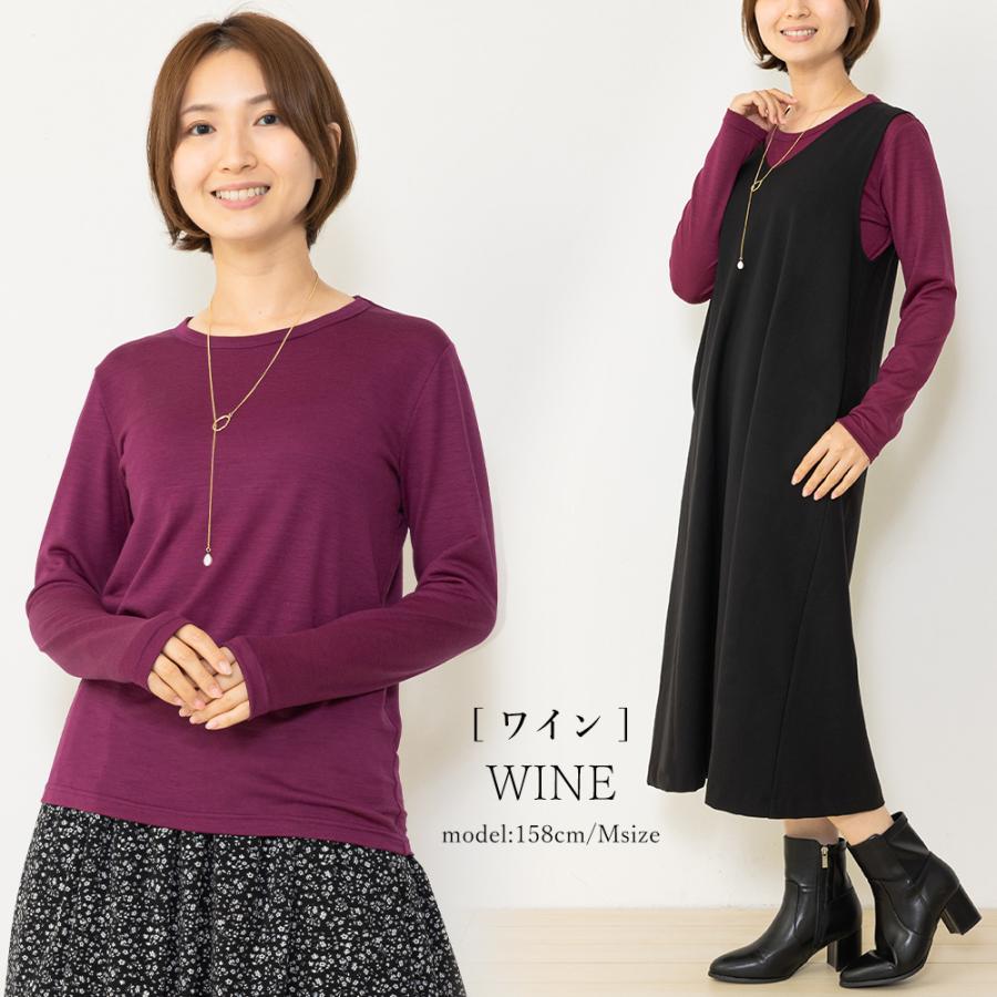 メリノウール 日本製 tシャツ インナー 登山 シャツ 長袖 レディース クルーネック 無地 カットソー 長袖ｔシャツ アンダーウェアの画像