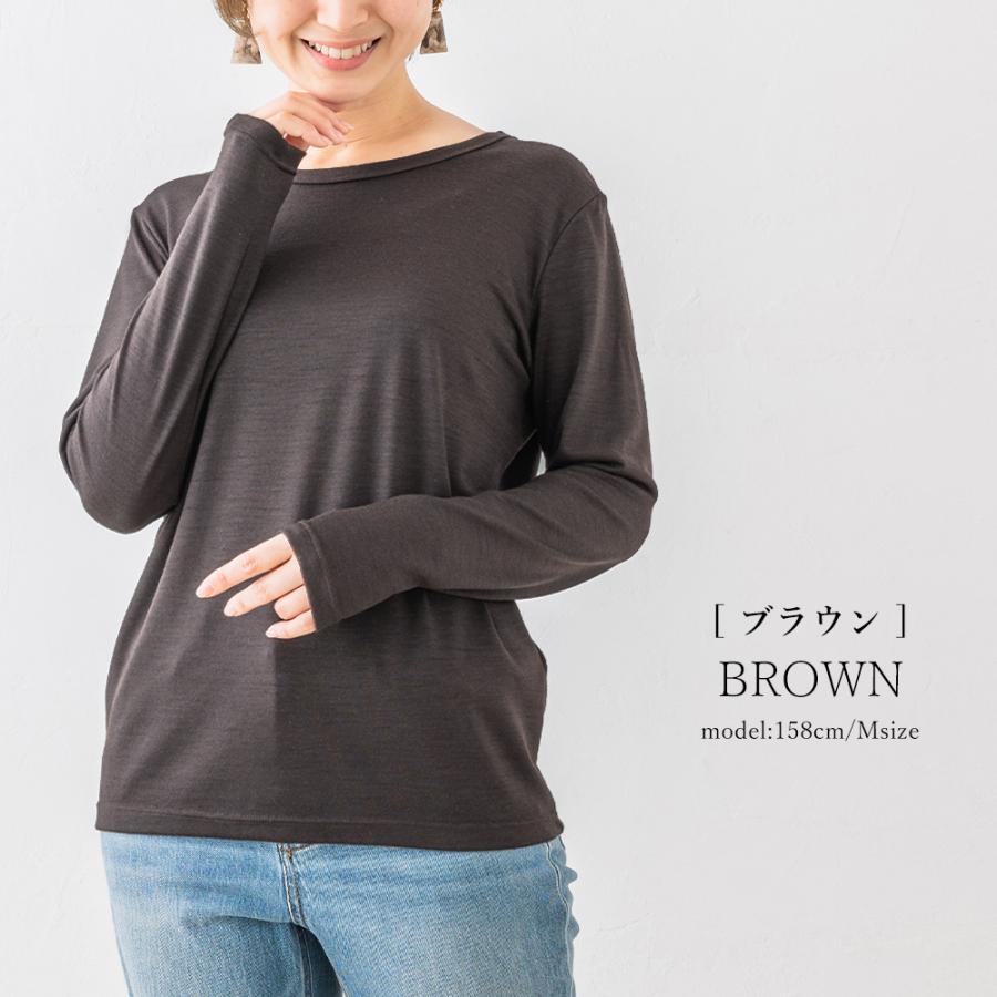 メリノウール 日本製 tシャツ インナー 登山 シャツ 長袖 レディース クルーネック 無地 カットソー 長袖ｔシャツ アンダーウェアの画像