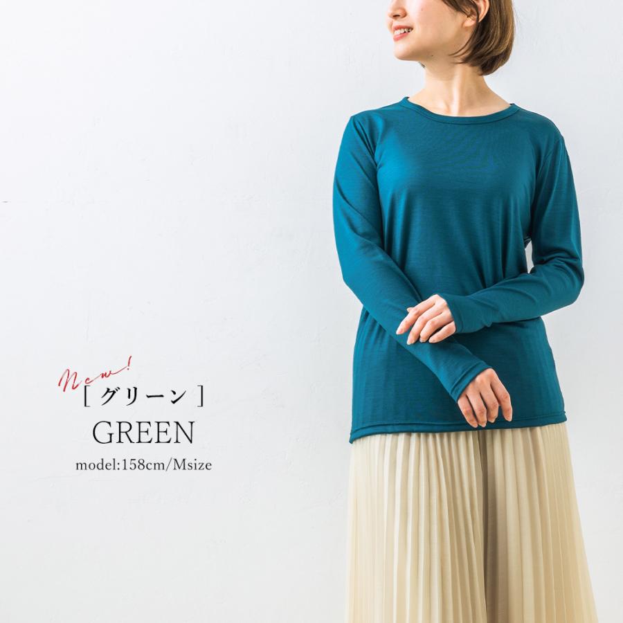 メリノウール 日本製 tシャツ インナー 登山 シャツ 長袖 レディース クルーネック 無地 カットソー 長袖ｔシャツ アンダーウェアの画像