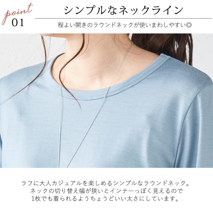 メリノウール 日本製 tシャツ インナー 登山 シャツ 長袖 レディース クルーネック 無地 カットソー 長袖ｔシャツ アンダーウェアの画像