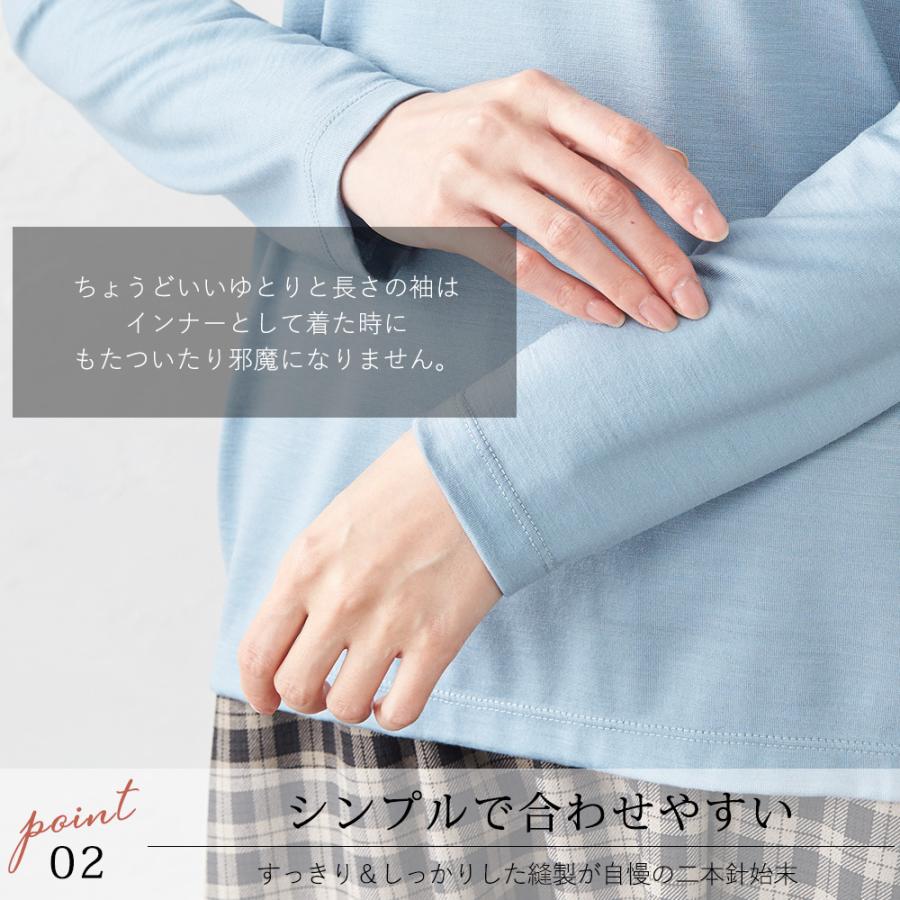 メリノウール 日本製 tシャツ インナー 登山 シャツ 長袖 レディース クルーネック 無地 カットソー 長袖ｔシャツ アンダーウェアの画像