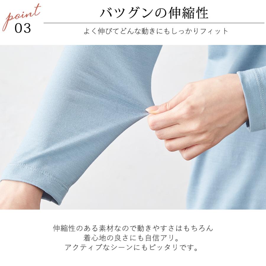 メリノウール 日本製 tシャツ インナー 登山 シャツ 長袖 レディース クルーネック 無地 カットソー 長袖ｔシャツ アンダーウェアの画像