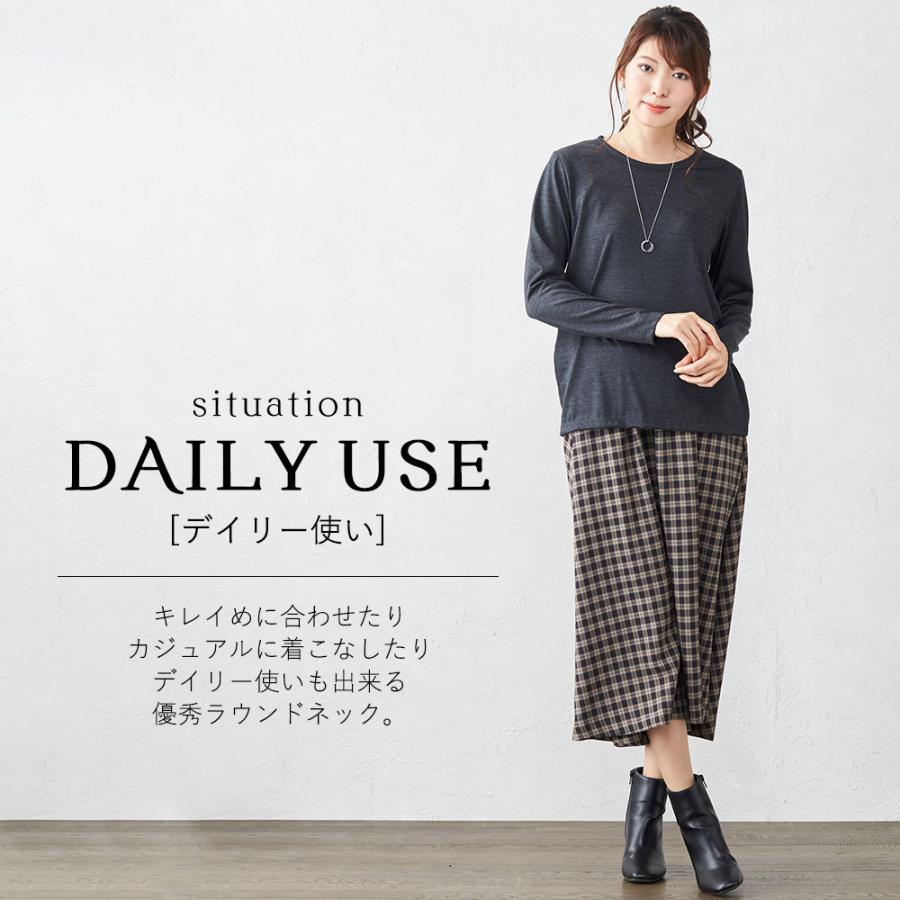 メリノウール 日本製 tシャツ インナー 登山 シャツ 長袖 レディース クルーネック 無地 カットソー 長袖ｔシャツ アンダーウェアの画像