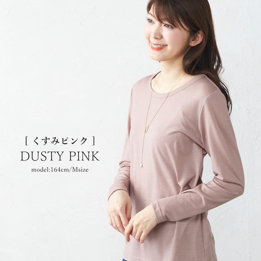メリノウール 日本製 tシャツ インナー 登山 シャツ 長袖 レディース クルーネック 無地 カットソー 長袖ｔシャツ アンダーウェアの画像