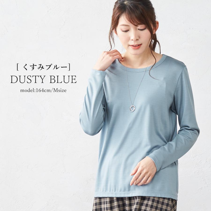 メリノウール 日本製 tシャツ インナー 登山 シャツ 長袖 レディース クルーネック 無地 カットソー 長袖ｔシャツ アンダーウェアの画像