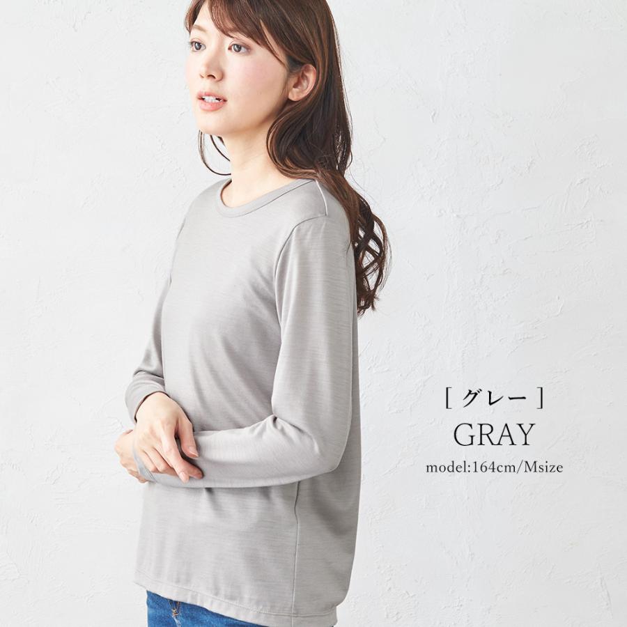 メリノウール 日本製 tシャツ インナー 登山 シャツ 長袖 レディース クルーネック 無地 カットソー 長袖ｔシャツ アンダーウェア |  | 19