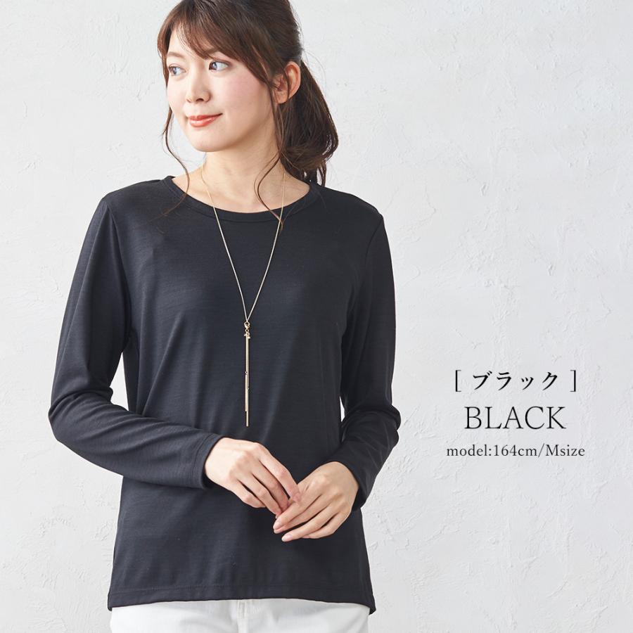 メリノウール 日本製 tシャツ インナー 登山 シャツ 長袖 レディース クルーネック 無地 カットソー 長袖ｔシャツ アンダーウェアの画像